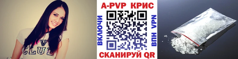 A-PVP Crystall  Кингисепп 