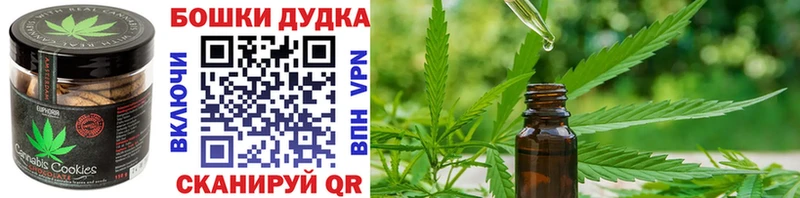 Еда ТГК конопля  ОМГ ОМГ зеркало  Кингисепп 