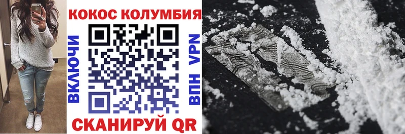 закладка  Кингисепп  COCAIN Эквадор 