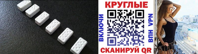 Ecstasy 250 мг  Кингисепп 