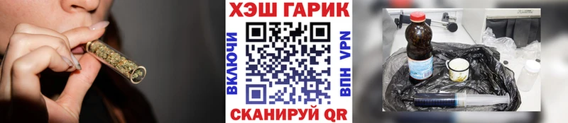 ГАШИШ ice o lator Кингисепп