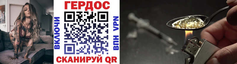 МЕГА вход Кингисепп ГЕРОИН хмурый