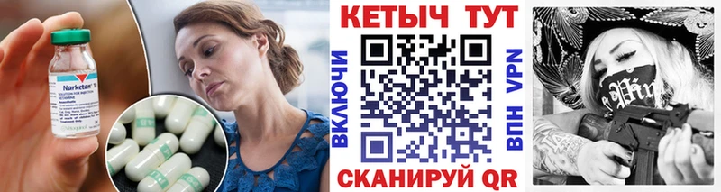 OMG tor  Кингисепп  Кетамин ketamine 