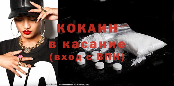 ПСИЛОЦИБИНОВЫЕ ГРИБЫ Абинск