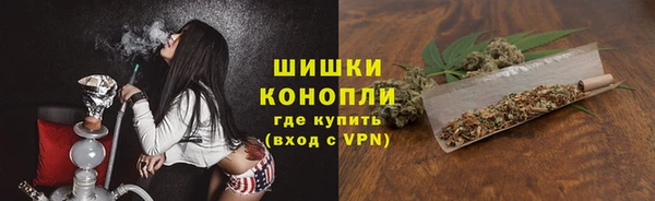 синтетический гашиш Абдулино
