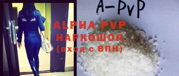 МДПВ Абаза