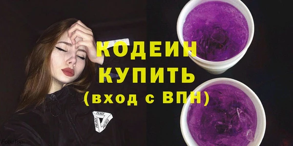 гашишное масло Протвино