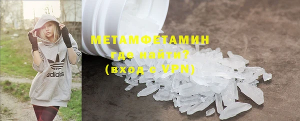 синтетический гашиш Абдулино