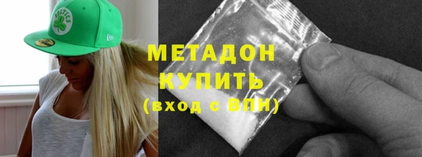 гашишное масло Протвино