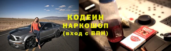 синтетический гашиш Абдулино
