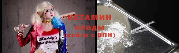 гашишное масло Протвино