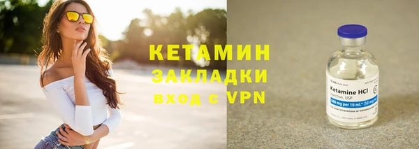 кокаин Пролетарск