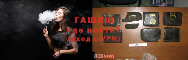 герыч Приозерск
