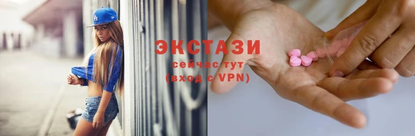 гидропоника Покачи