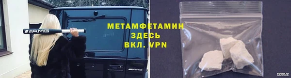 ПСИЛОЦИБИНОВЫЕ ГРИБЫ Абинск
