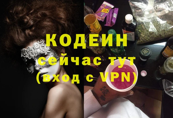 ПСИЛОЦИБИНОВЫЕ ГРИБЫ Абинск