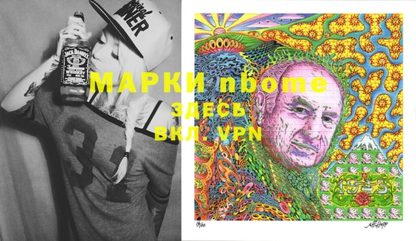 синтетический гашиш Абдулино