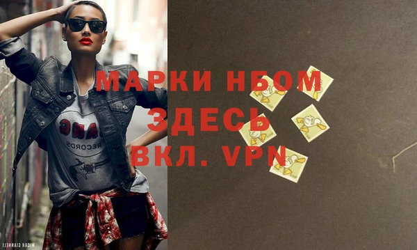 синтетический гашиш Абдулино