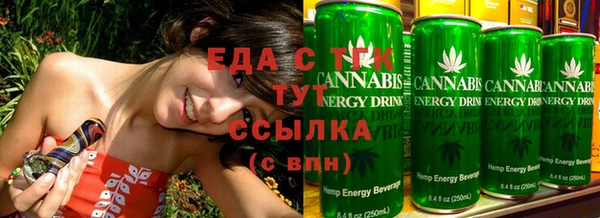 синтетический гашиш Абдулино