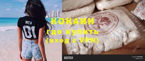 гашишное масло Протвино