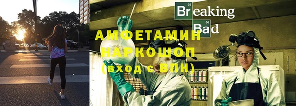 ПСИЛОЦИБИНОВЫЕ ГРИБЫ Абинск