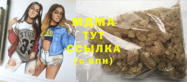 ПСИЛОЦИБИНОВЫЕ ГРИБЫ Абинск