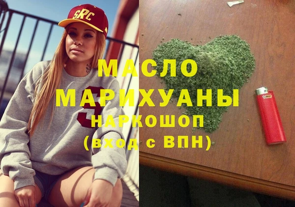 мескалин Алексин