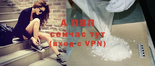синтетический гашиш Абдулино