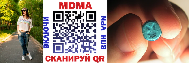 shop наркотические препараты  Кингисепп  MDMA crystal 