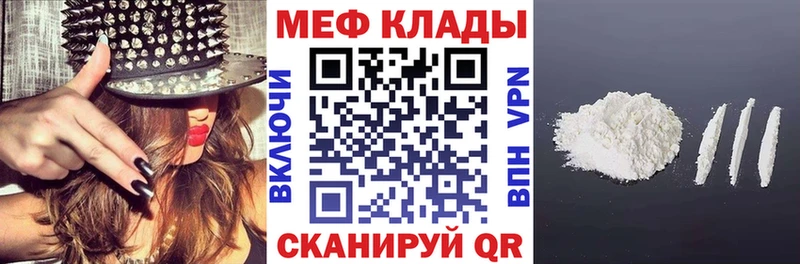 МЕФ 4 MMC  Кингисепп 