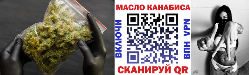 МЕГА как войти  Кингисепп  Дистиллят ТГК гашишное масло 